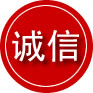 泽普诚信救援服务