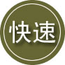 泽普24小时道路救援