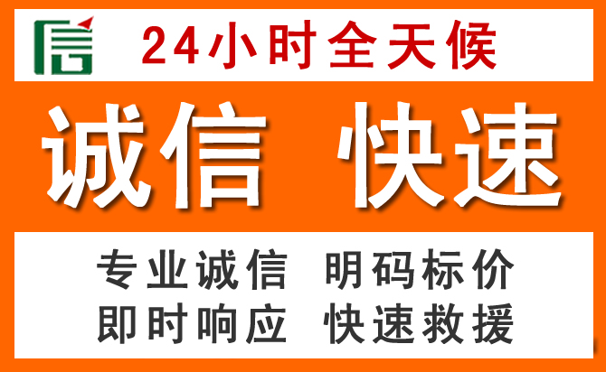 如何制定合理价格策略缓解泽普道路救援售后压力