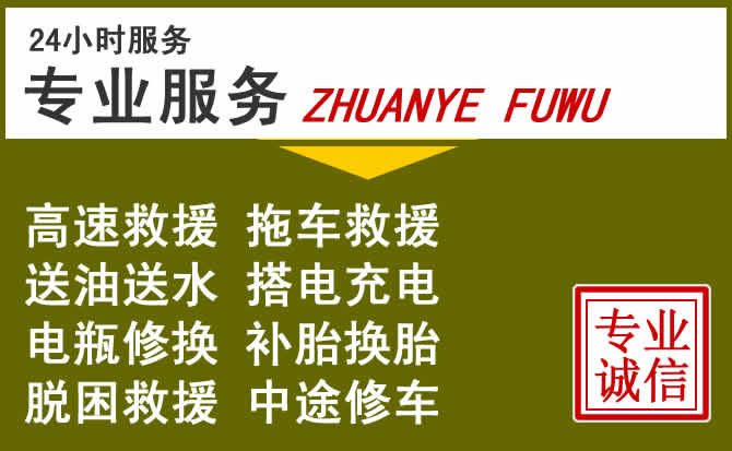 新能源汽车保有量攀升,泽普道路救援行业未来发展新趋势解析